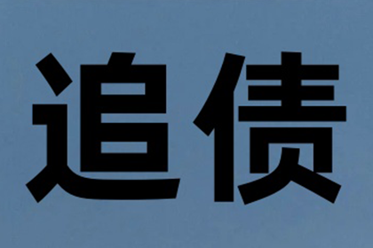 合同期满未还清款项是否有效？